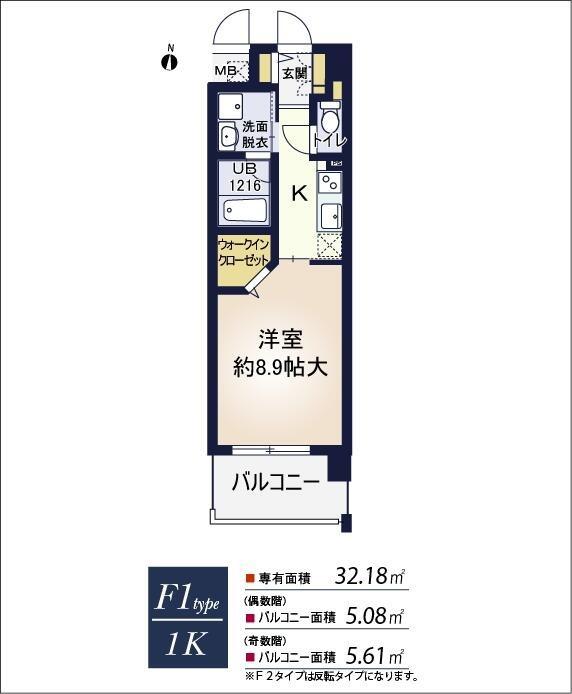 ア・ミュゼ新大阪(1K/3階)の間取り写真