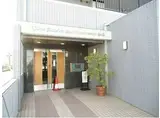 ライオンズマンション町田中町第2