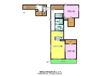 シャーメゾン鈴の宮2(2LDK/2階)の間取り写真