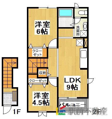 シャレットII(2LDK/2階)の間取り写真