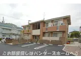 シャーメゾン天の川
