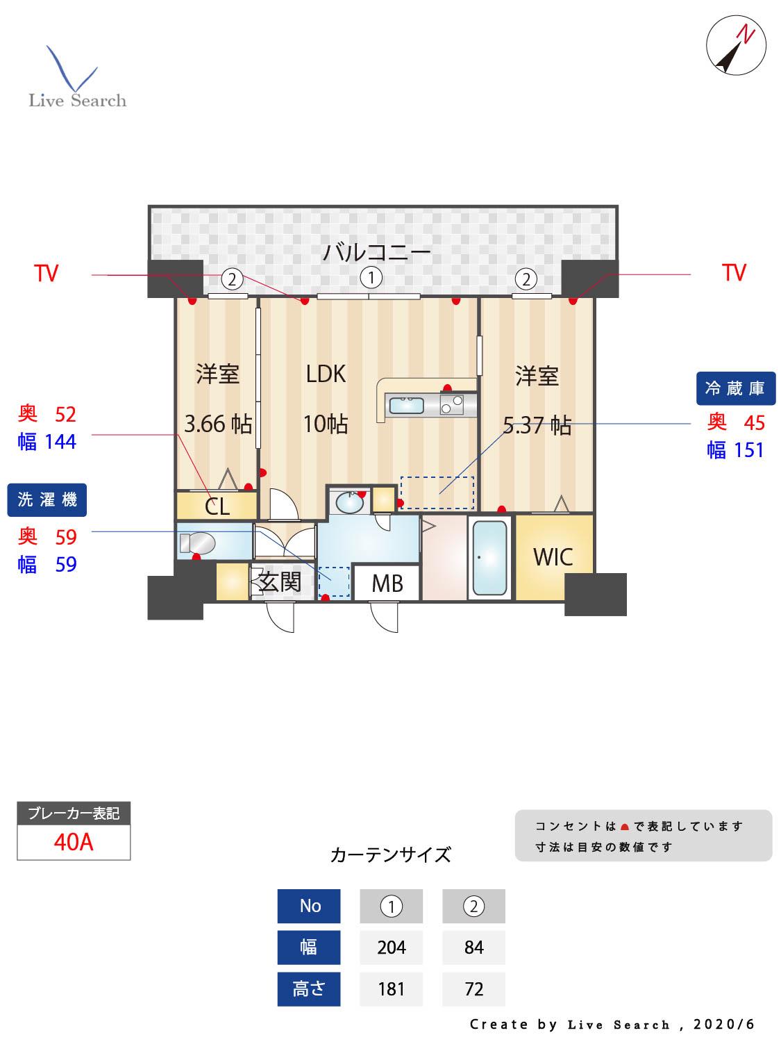 MODERN PALAZZO 天神AXIA(2LDK/13階)の間取り写真