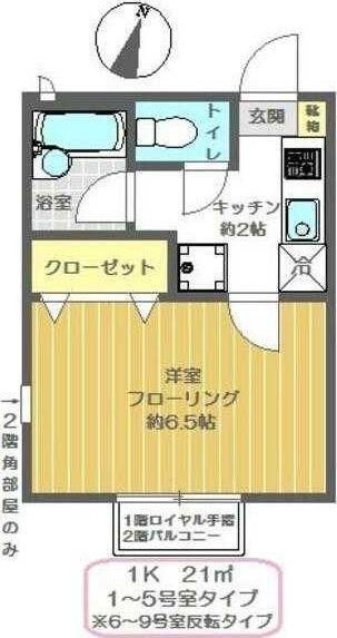 サニーコート北葛西(1K/1階)の間取り写真