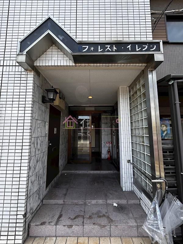 フォレスト・イレブン