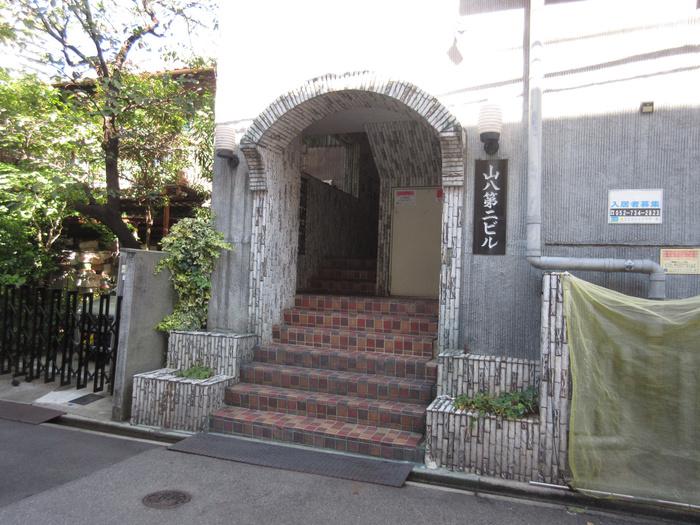 山八第二ビル