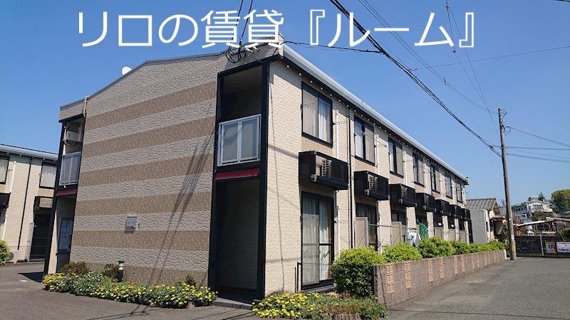 レオパレスWILL