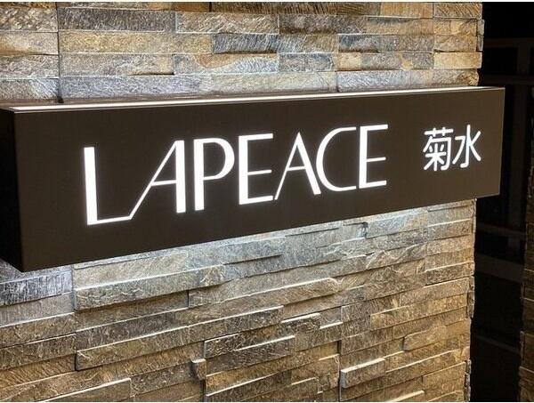 LAPEACE菊水