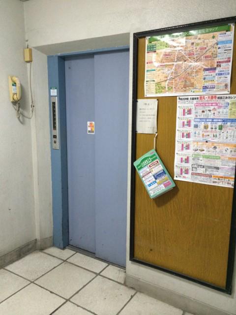 岡産業ビル