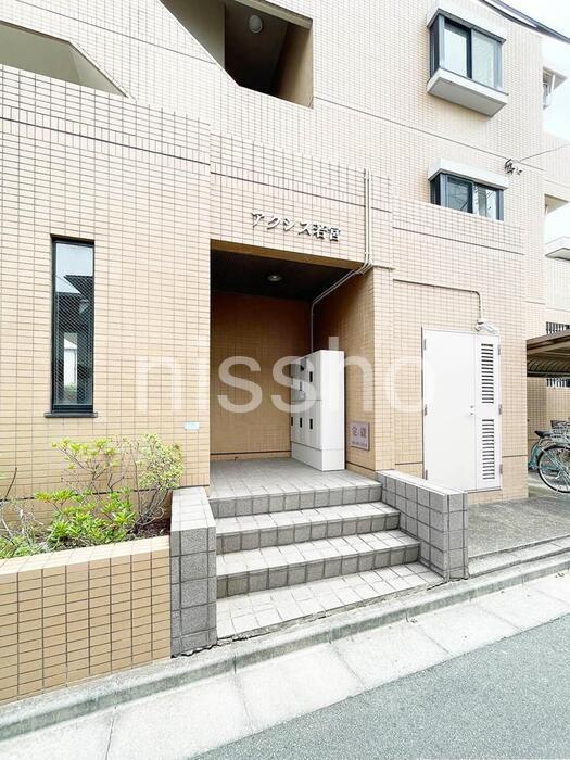 アクシス若宮