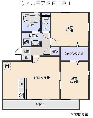 ウィルモアSEIBI(2LDK/3階)の間取り写真