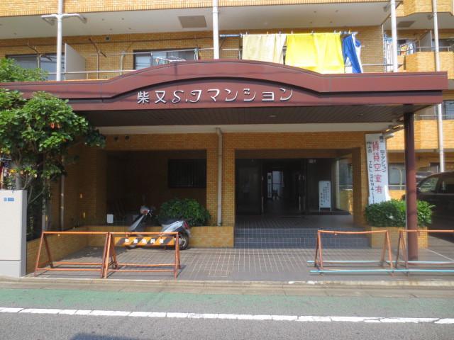 柴又STマンション