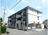 ハイカムール平田