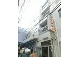 十条銀座商店街会館