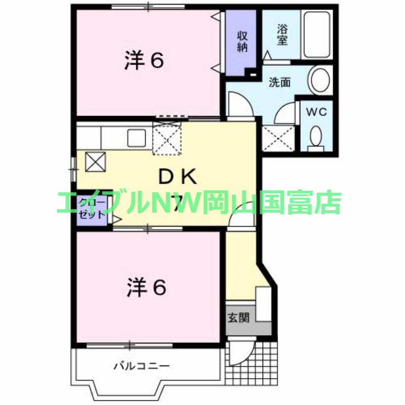 エヴァーグリーン A棟(2DK/1階)の間取り写真
