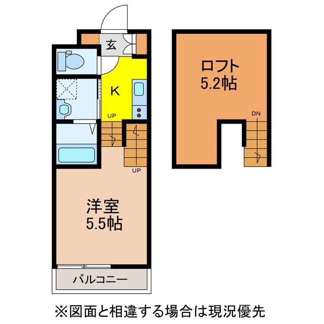 クレインズゲート飯盛(1K/2階)の間取り写真