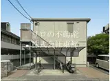 アメニティ立川
