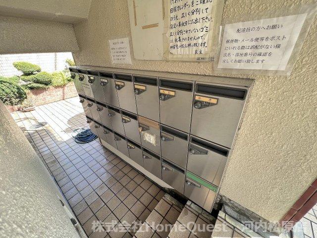 第二塩野マンション