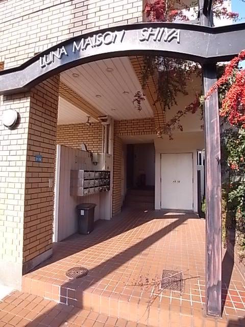 ルナメゾン芦屋