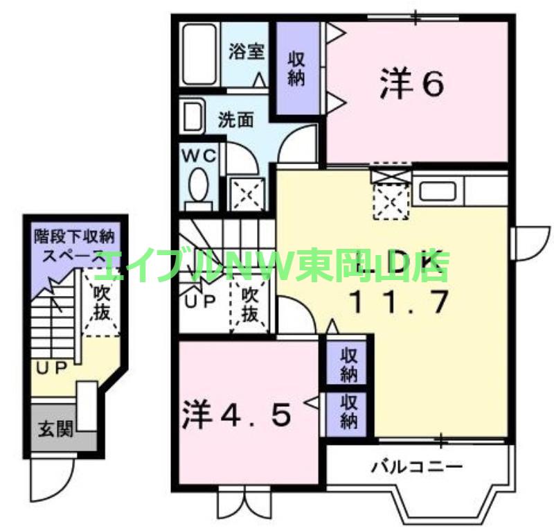 NAGAOKA1997(2LDK/2階)の間取り写真