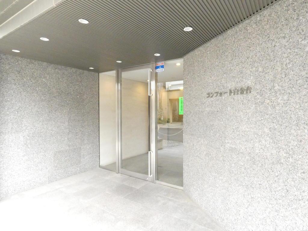 コンフォート白金台