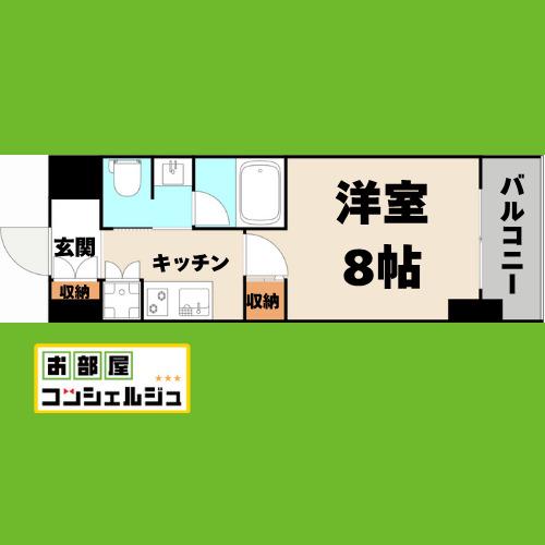 レジディア高岳(1K/5階)の間取り写真