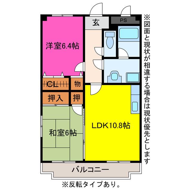 サンヴィレッテ(2LDK/3階)の間取り写真