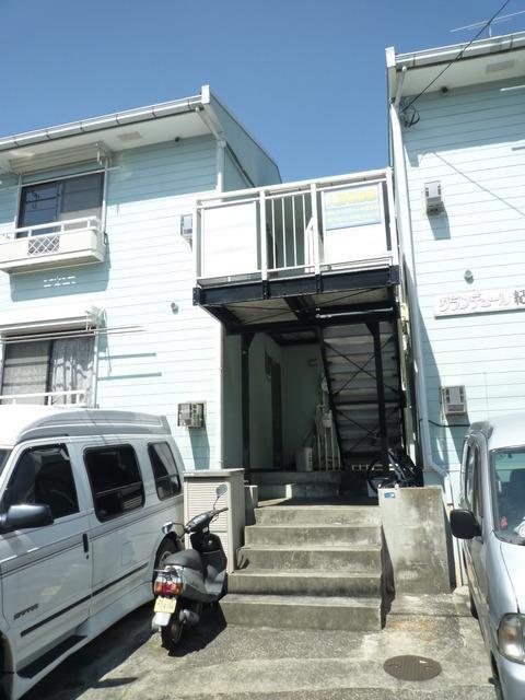 グランデュール紀代美