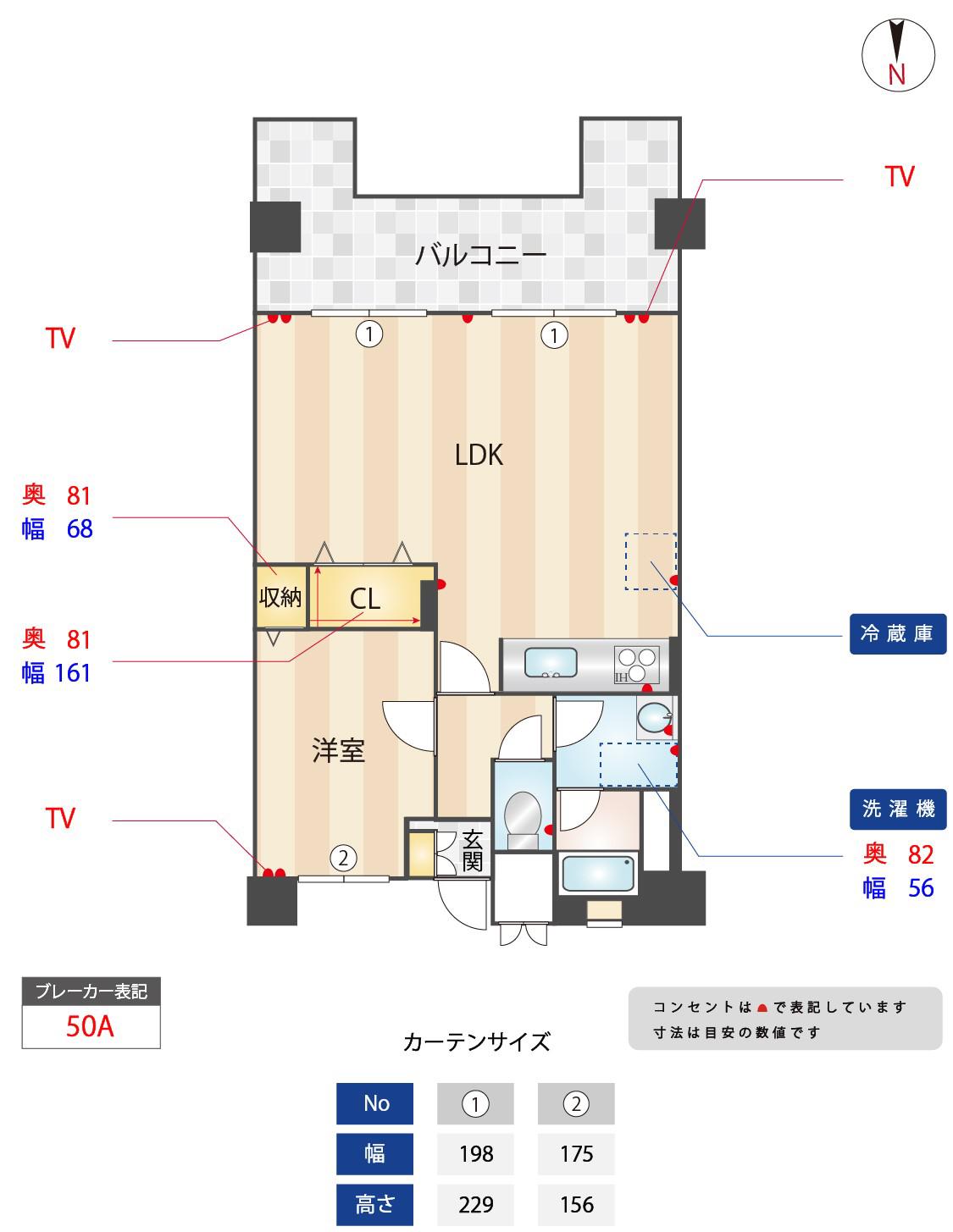 ロワールマンション高取(1LDK/4階)の間取り写真