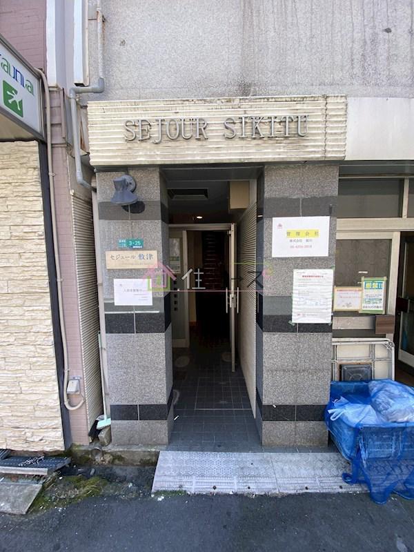 セジュール敷津