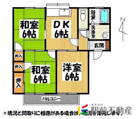 グレース手鎌(3DK/2階)の間取り写真