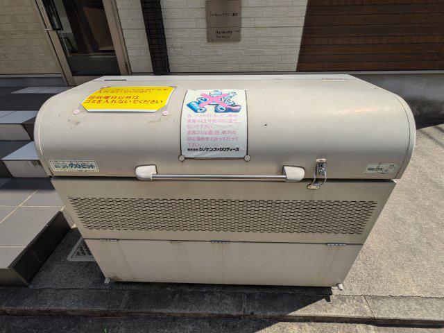 ハーモニーテラス二番VI