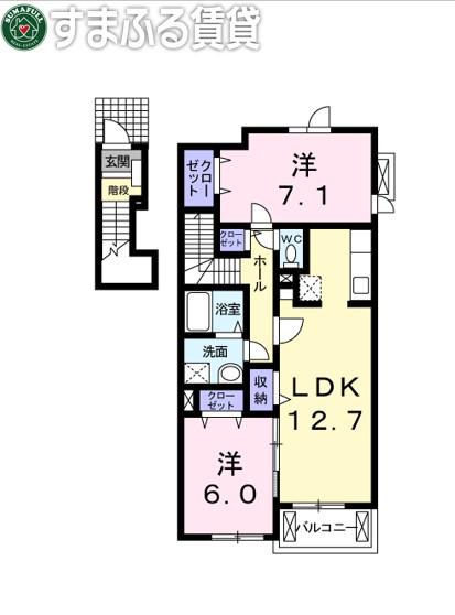 ロアンジュ A(2LDK/2階)の間取り写真