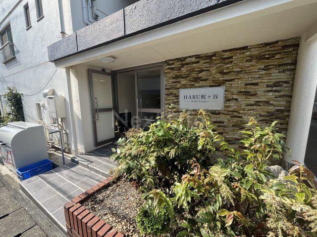 ハル梶ヶ谷