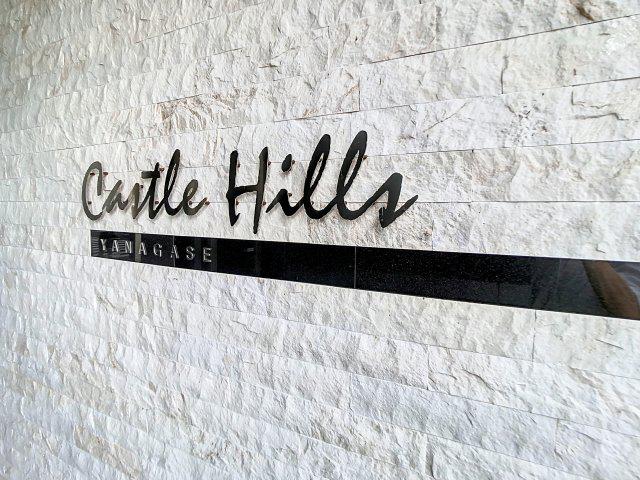 CASTLE HILLS 柳ケ瀬