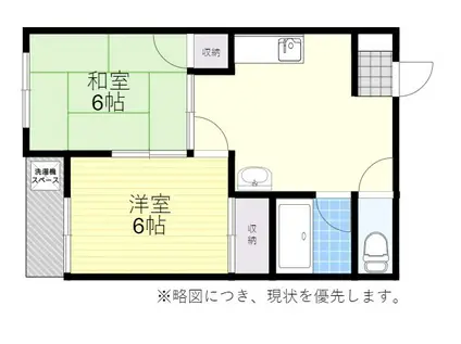 高平ビル(2DK/4階)の間取り写真