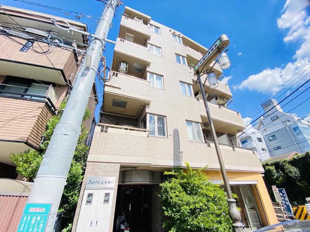 キャッスル上石神井