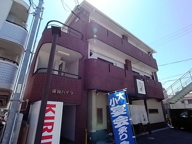 波賀ハイツ
