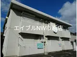 パークサイドハイツ2号