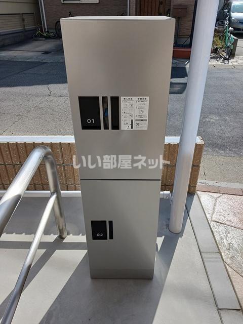 エテルノ