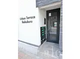 URBAN TERRACE 池袋