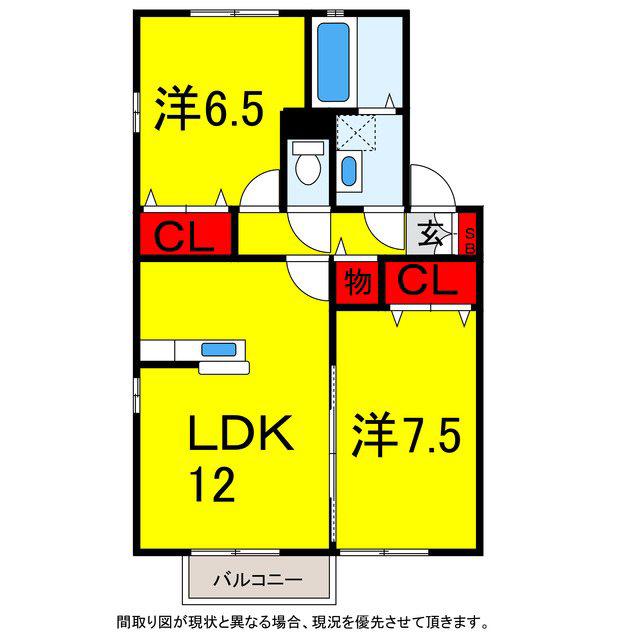 ロイヤルガーデンKIRINOKI(2LDK/1階)の間取り写真