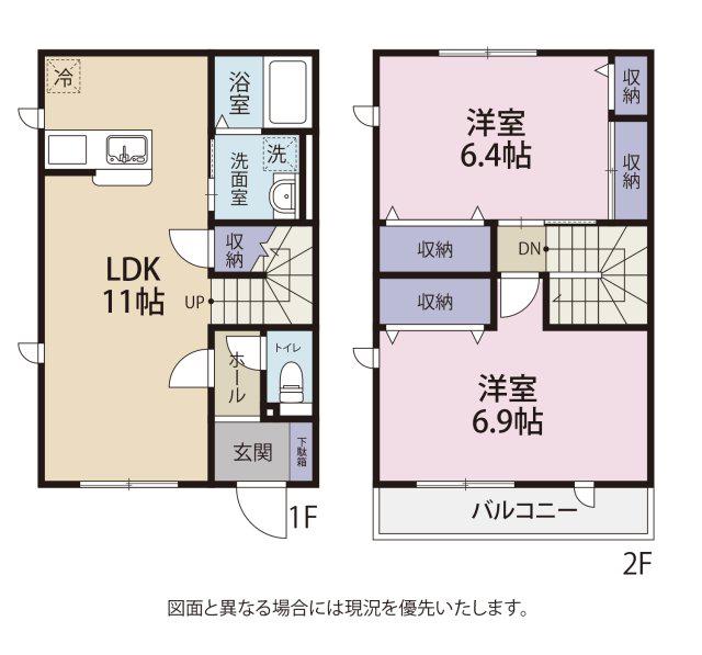 LA BELUCE 中島(2LDK/1階)の間取り写真