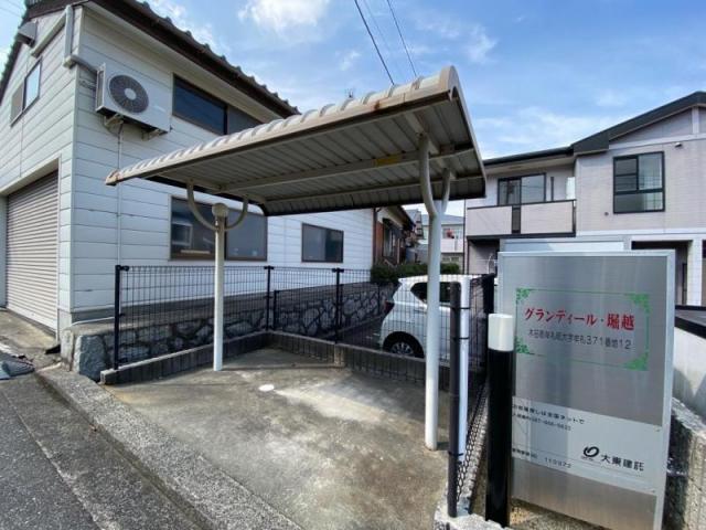 グランディール堀越