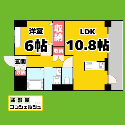 ディアコートKVII(1LDK/3階)の間取り写真