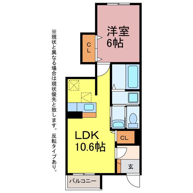 レスト・BM III(1LDK/1階)の間取り写真