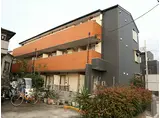 ピアンタ鬼越