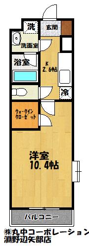 グランシェーヌ(1K/2階)の間取り写真