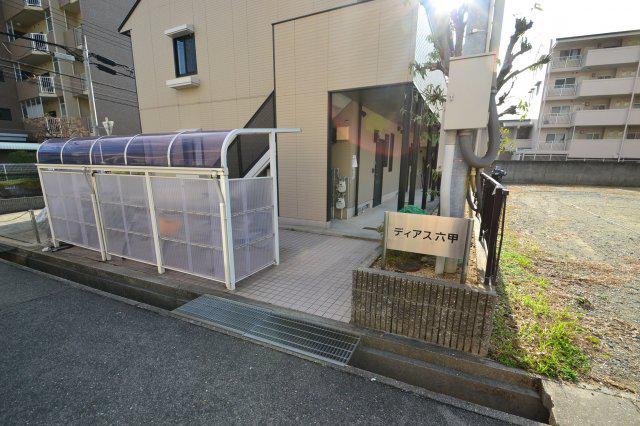 ディアス六甲