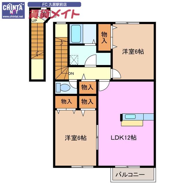 ダンブランセC棟(2LDK/2階)の間取り写真