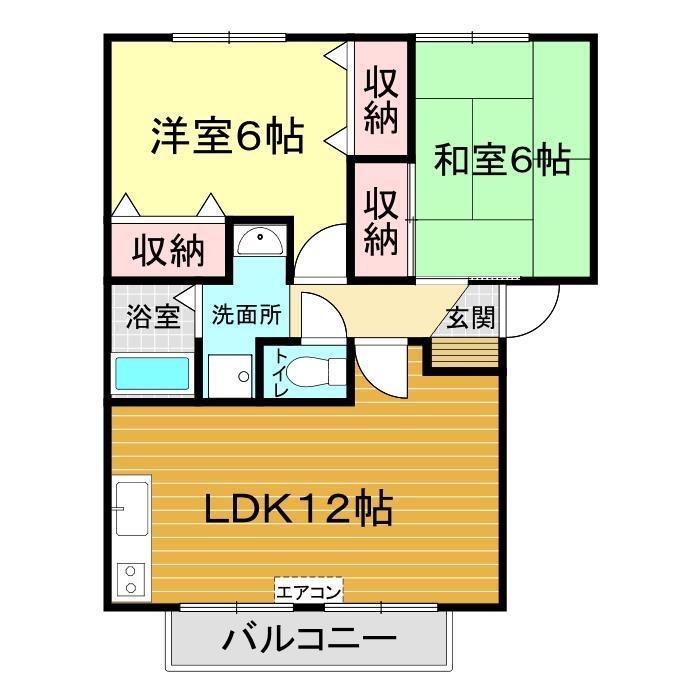サープラスふくやま(2LDK/2階)の間取り写真